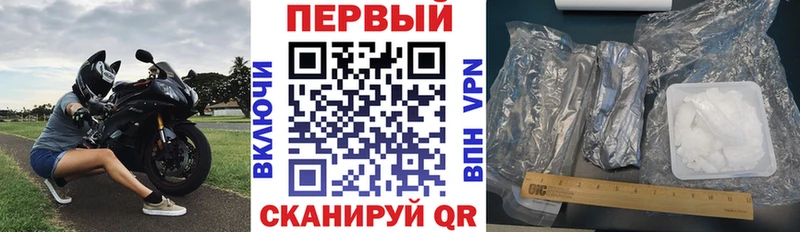 Амфетамин Розовый Пермь