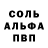 АМФЕТАМИН VHQ Maxim Zdradovskii