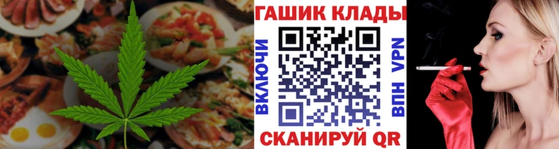 Cannafood марихуана цена наркотик Пермь