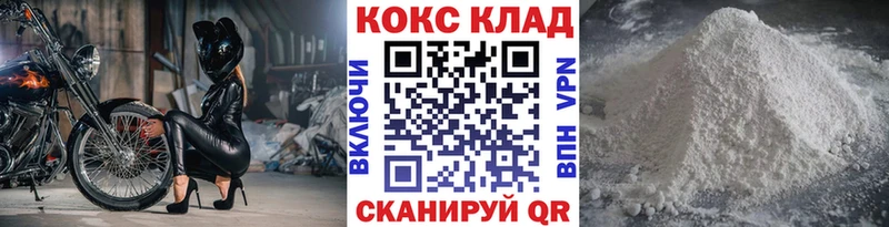 Cocaine Эквадор Пермь