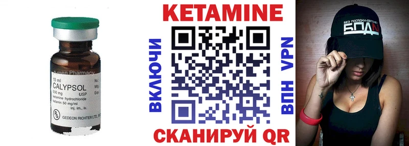 КЕТАМИН ketamine  Пермь 