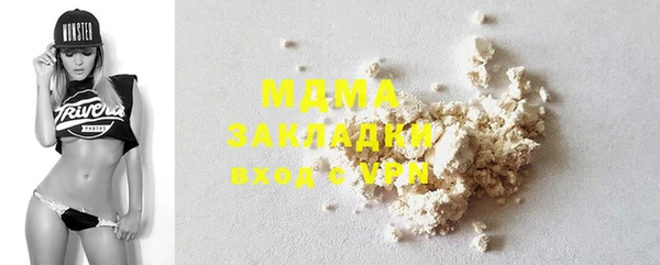 mdma Новокубанск