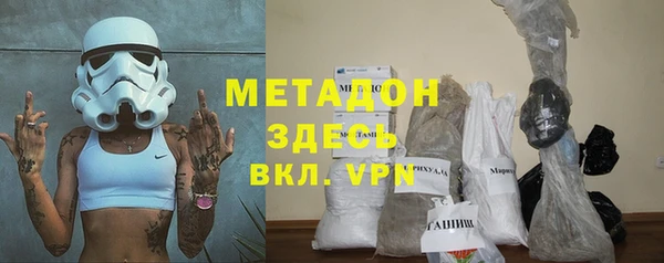 mdma Новокубанск