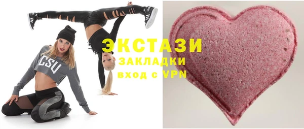 mdma Богородицк