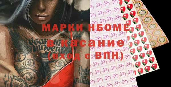 mdma Новокубанск