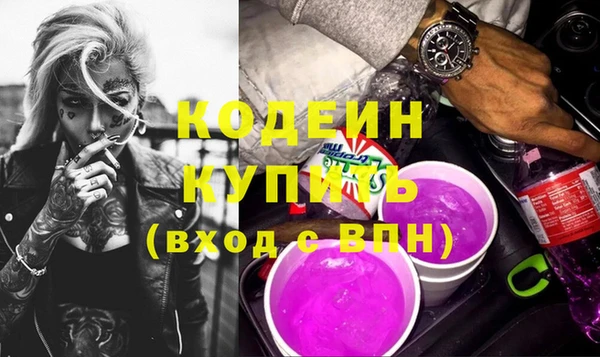 амф Новодвинск