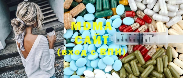 mdma Новозыбков