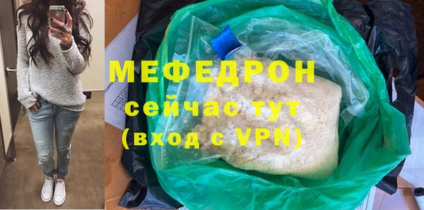 соль ск Богданович