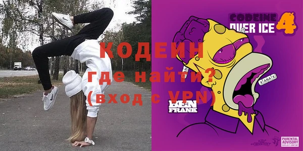 соль ск Богданович