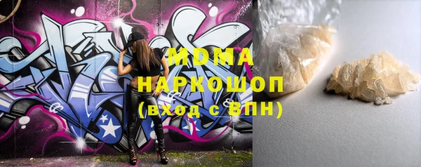 mdma Новозыбков