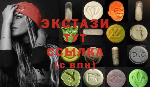 соль ск Богданович