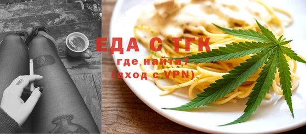 крисы Богородск