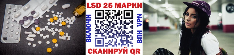 мега зеркало  Пермь  ЛСД экстази кислота 