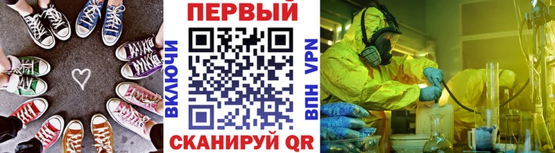 Первитин Декстрометамфетамин 99.9%  площадка клад  Пермь  где купить наркотик 