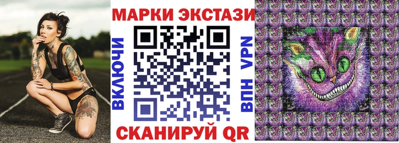Марки NBOMe 1500мкг Пермь