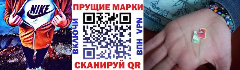 Марки NBOMe 1,5мг  как найти наркотики  Пермь 